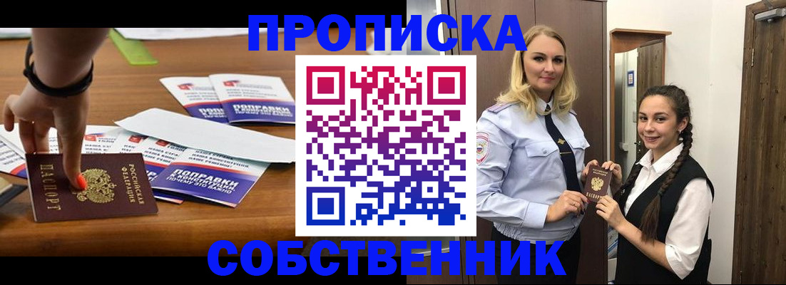 временная регистрация адрес в Верхнем Тагиле