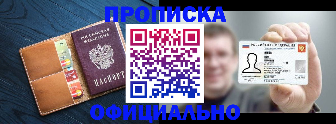 временная регистрация собственник в Верхнем Тагиле