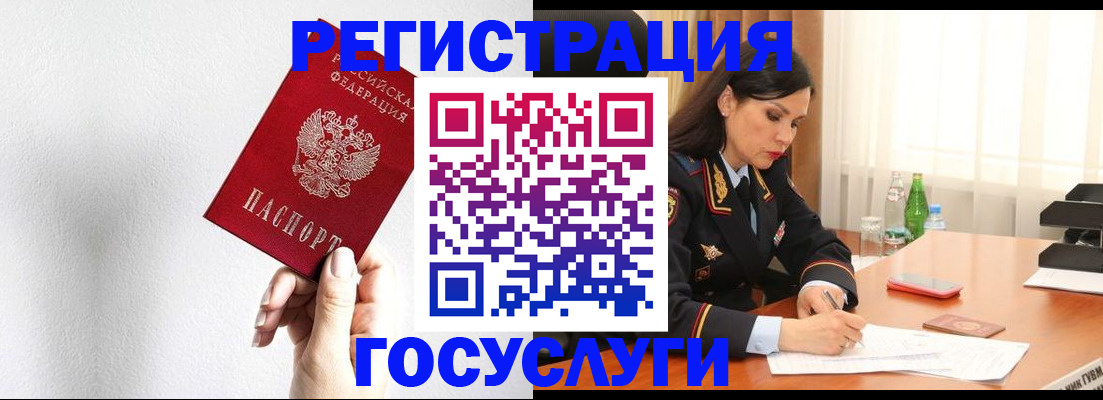 прописка для военкомата в Верхнем Тагиле